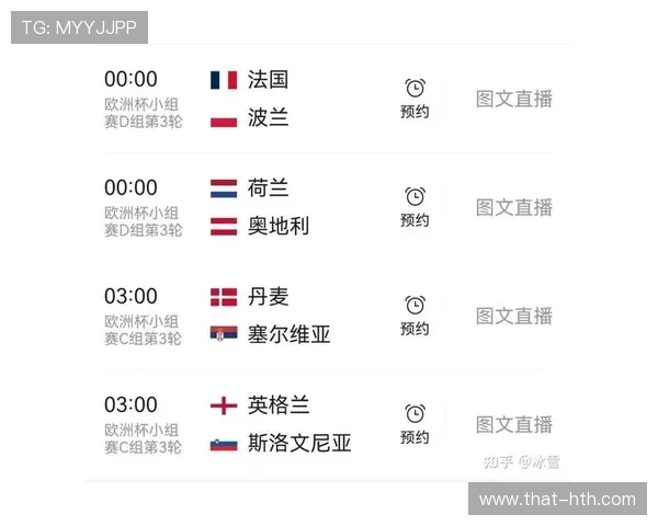 欧洲杯奇迹!芬兰淘汰斯洛文尼亚,芬兰欧洲杯大名单公布