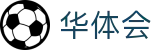 华体会世界杯新用户注册送礼包
